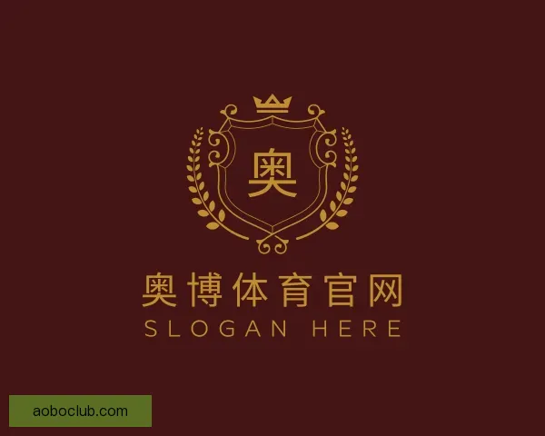 认识奥博体育官网